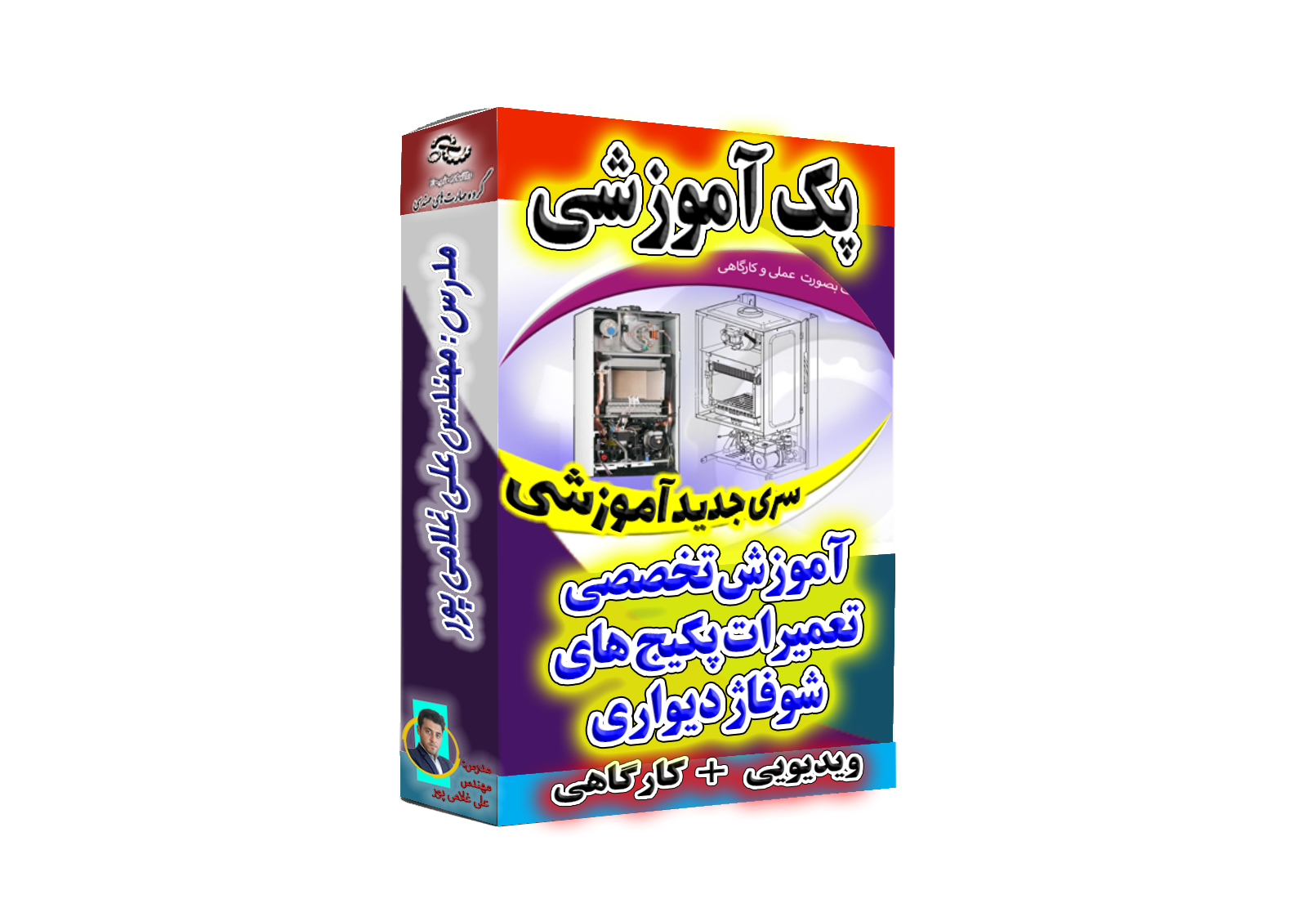آزمون نظام مهندسی 6 آکادمی مهارت های مهندسی