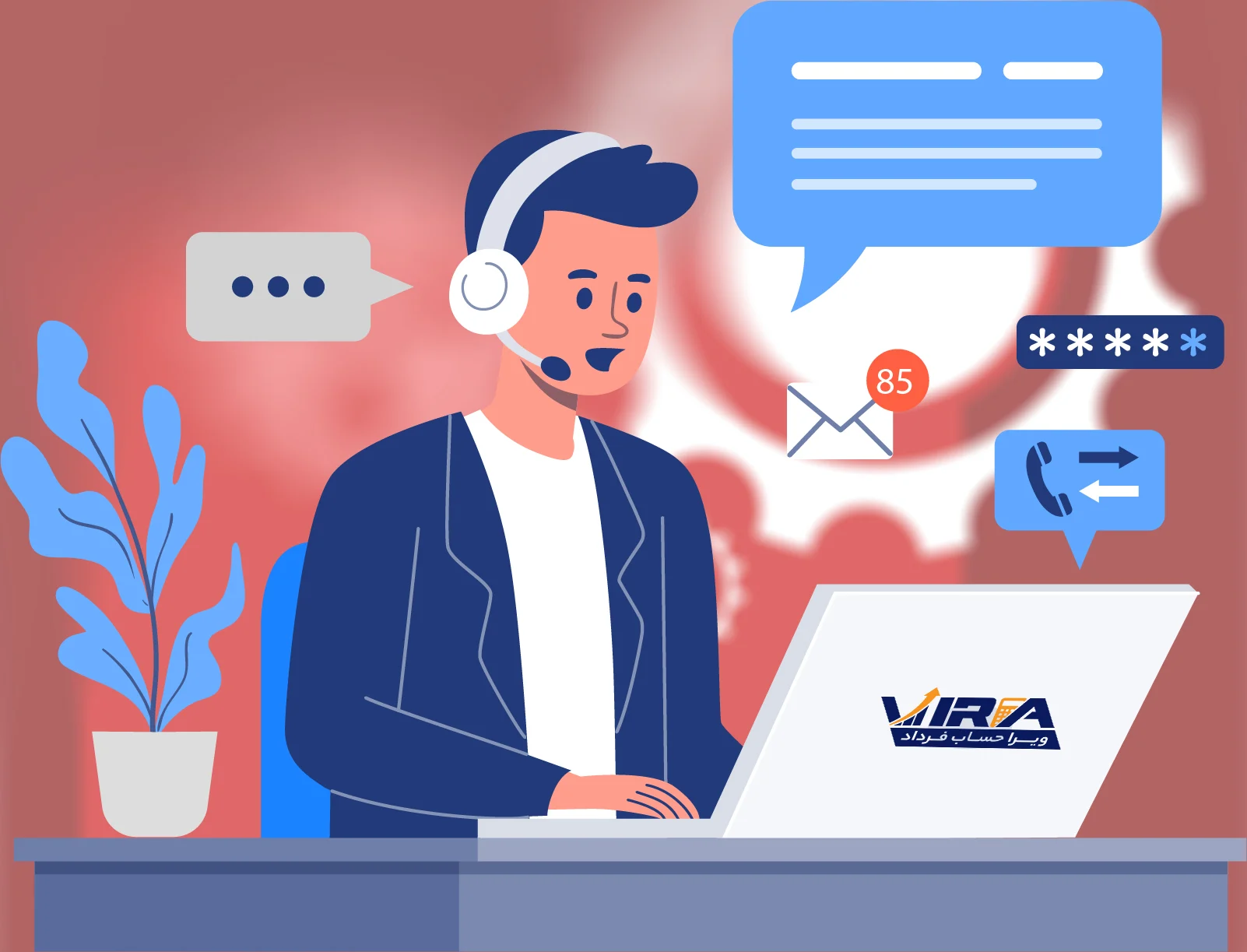 تماس با ما 1 تماس با ما