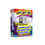 آکادمی مهارت های مهندسی